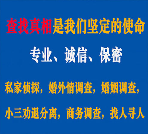 关于海林证行调查事务所